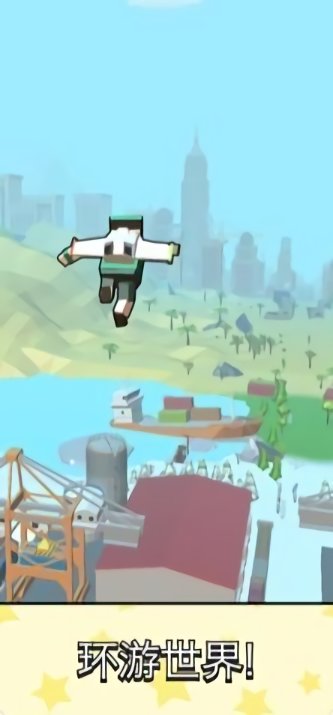 喷射跳跃手游