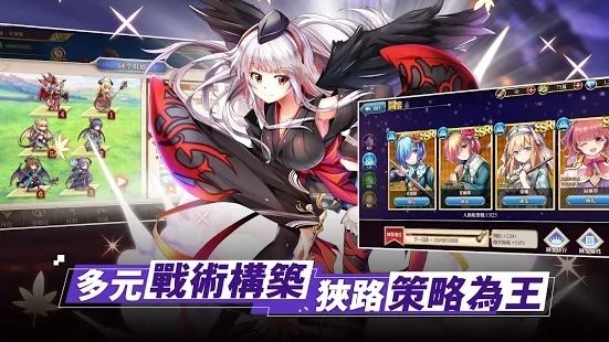 神姬裁決日服