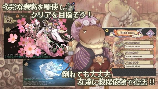 妖怪幻想乡汉化破解版