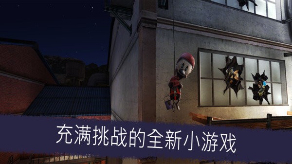 恐怖冰淇淋工厂手游