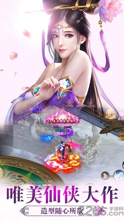 天下风云录红包版