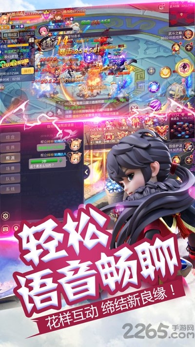 浮生若梦九游版