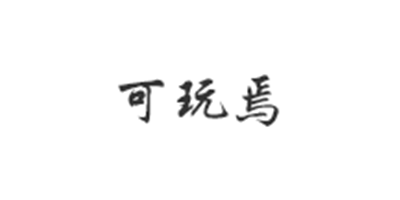 可玩焉游戏