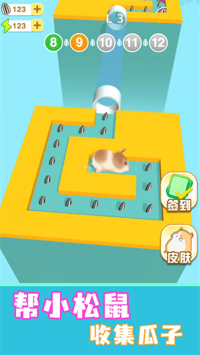 短腿小仓鼠最新版