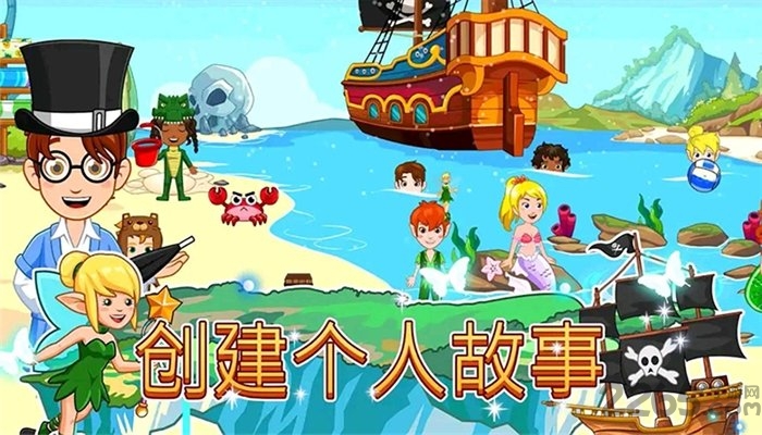 奇幻仙境魔法世界手游下载