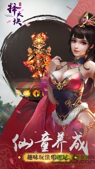 喜扑择天诀手游 喜扑游戏择天诀手游官网下载