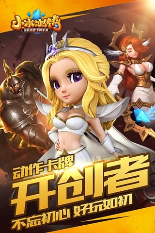 九游小冰冰传奇手游