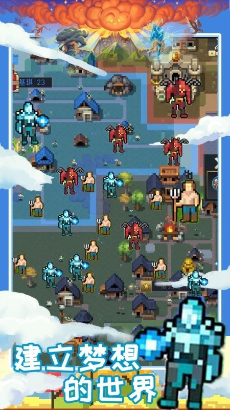 创造魔法新世界游戏
