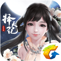 手游择天记公测版