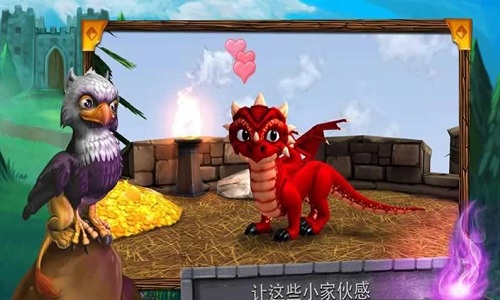 神奇魔法动物世界手游