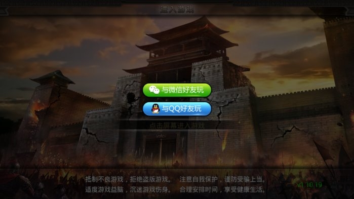 一刀烈火手游