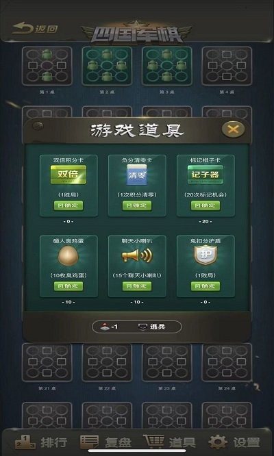 军旗三打一手机版