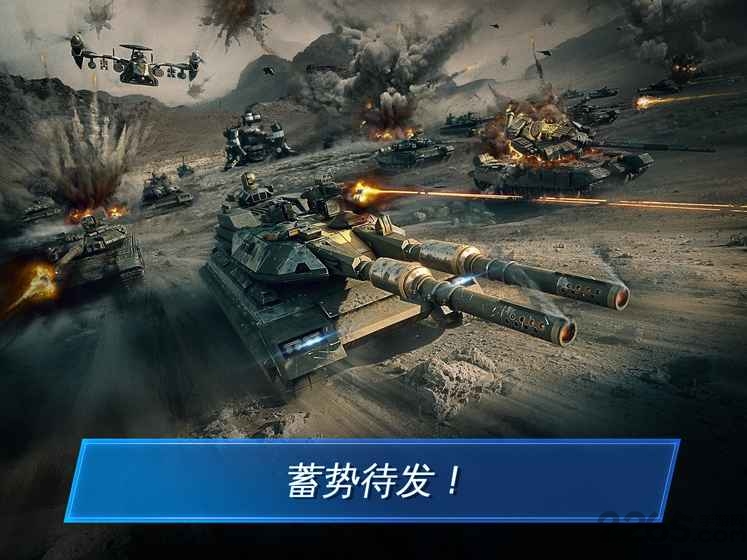 战争星球online世界争霸手游正版