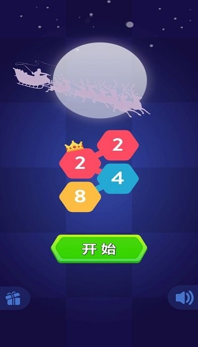 新2248最新版