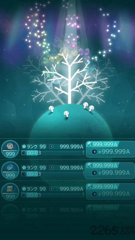 水晶之树汉化版