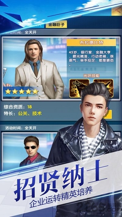 9665《叫我有钱人》官网下载