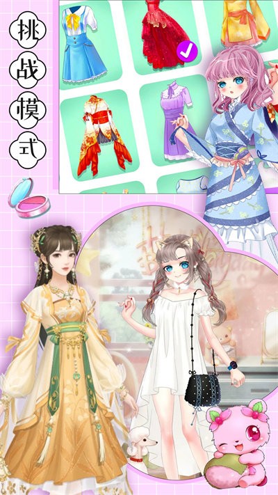 我的古装女朋友官方版