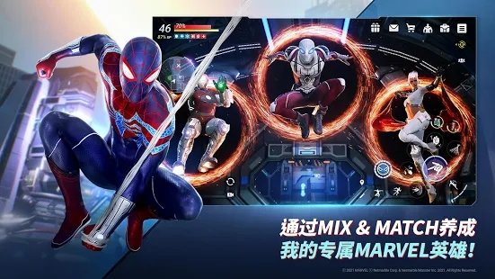 漫威未来革命手游国际版