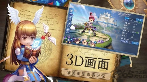 勇者誓约官方版