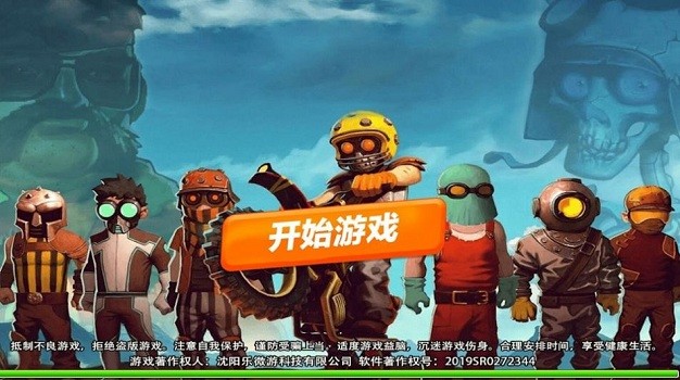 车技挑战赛游戏 车技挑战赛手游下载