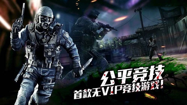 终极狙击手中文版