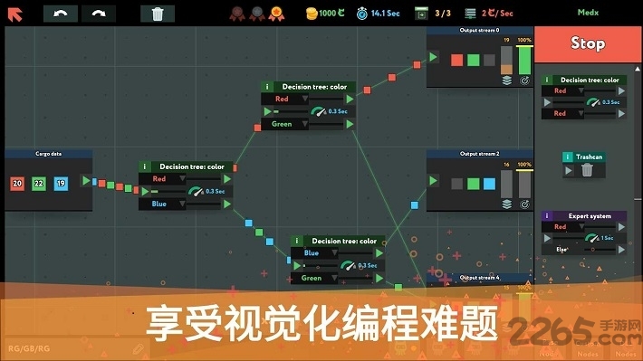 编程模拟器手机版