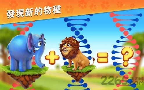 zoocraft动物家园