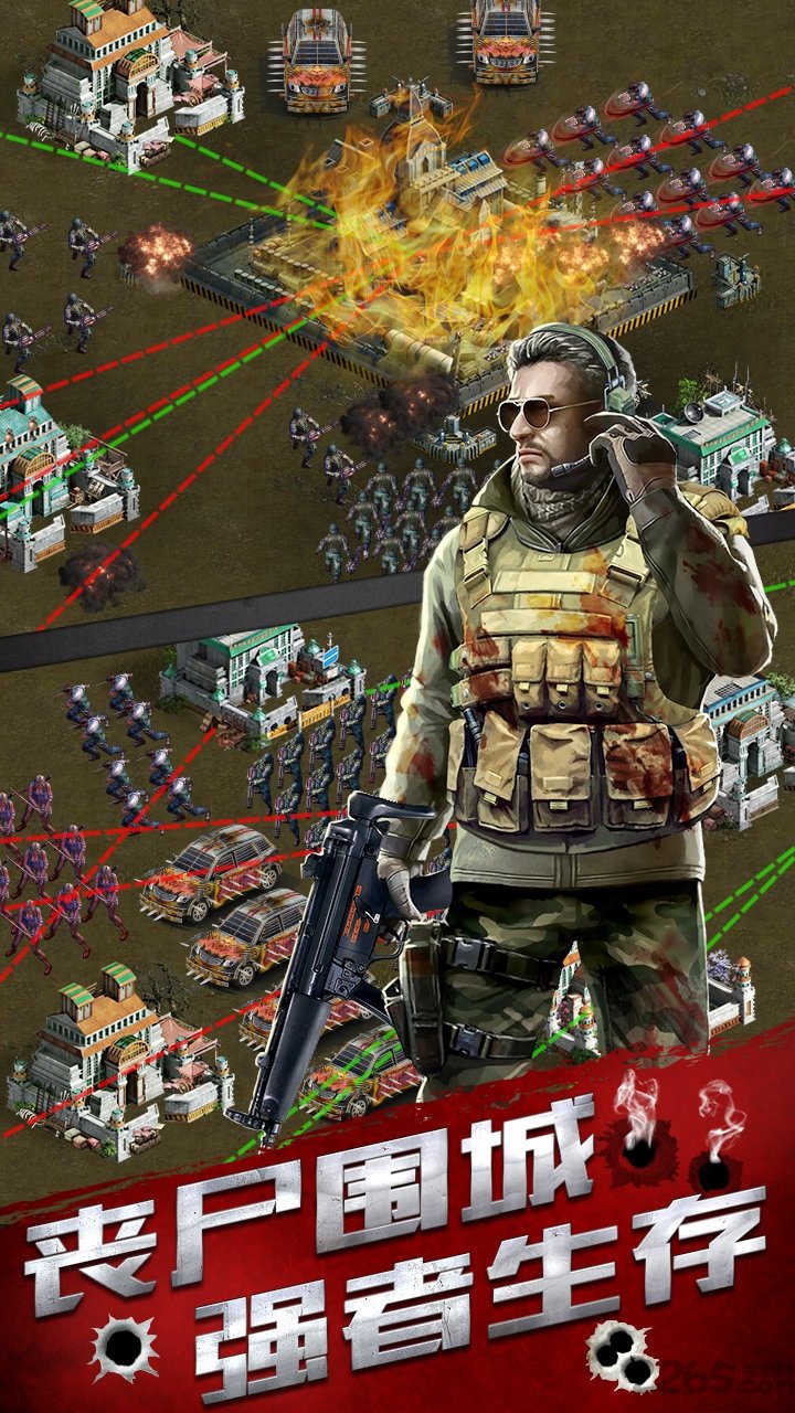 末日审判手机版