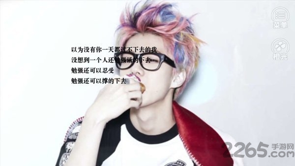 橙光你退后一点无限鲜花版