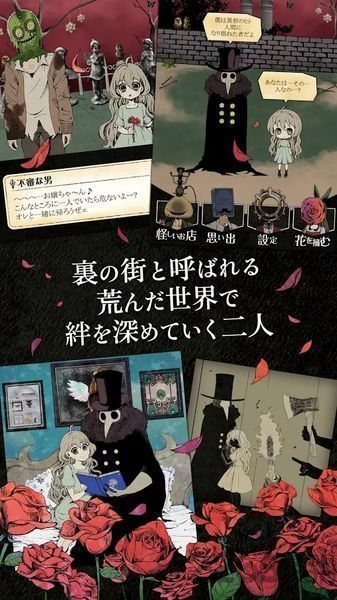 雪莉在黑暗中绽放的花朵中文手机版