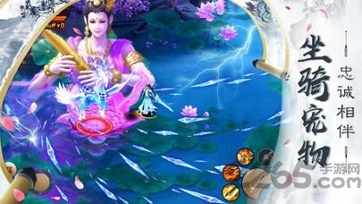妖神修仙录最新版