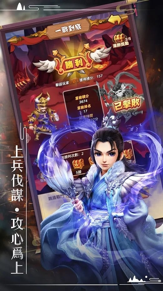 董卓来了游戏