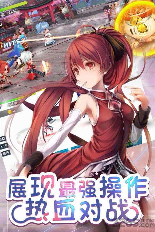 百度幻想少女中文版