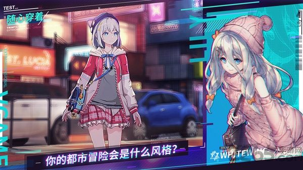 vgame消零世界内测版