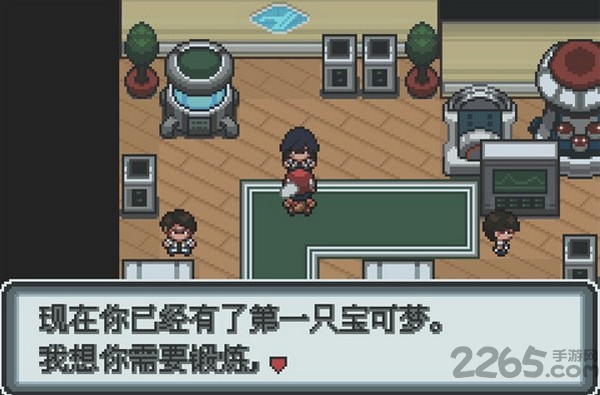 口袋妖怪白金珍藏版内购破解版