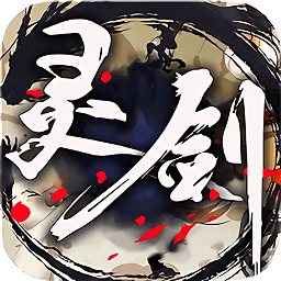 小瓜游戏灵剑手游官方版