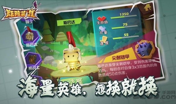矩阵英雄无限金币版