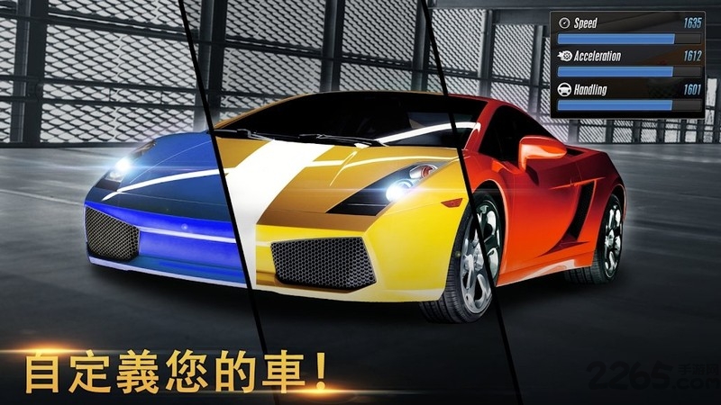 极限赛车手2手机版