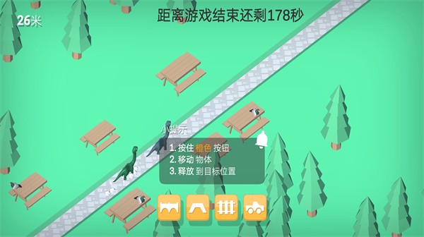 恐龙突击小队游戏