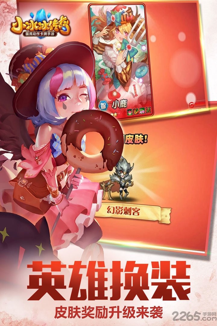 小冰冰传奇龙图专服
