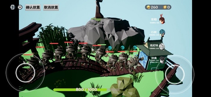 原日方舟手机版