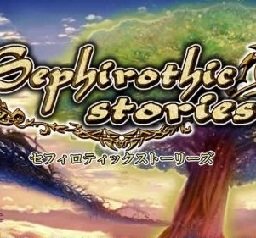 生命树物语中文版