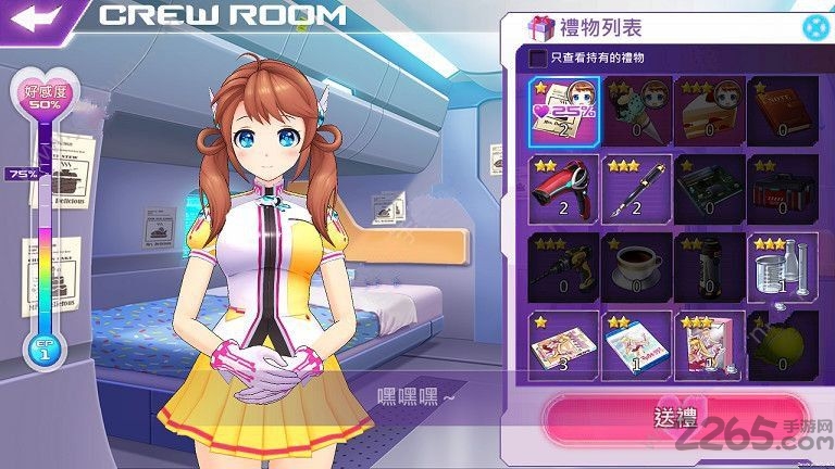 火线战姬手机版