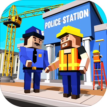 城市警察局游戏中文版