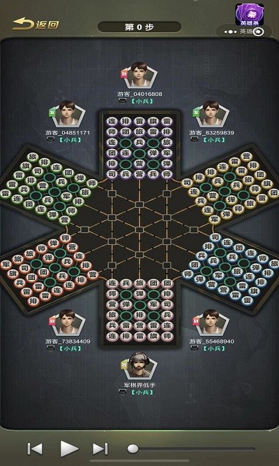 六国军棋游戏