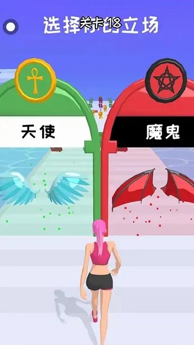 命运运行手机版