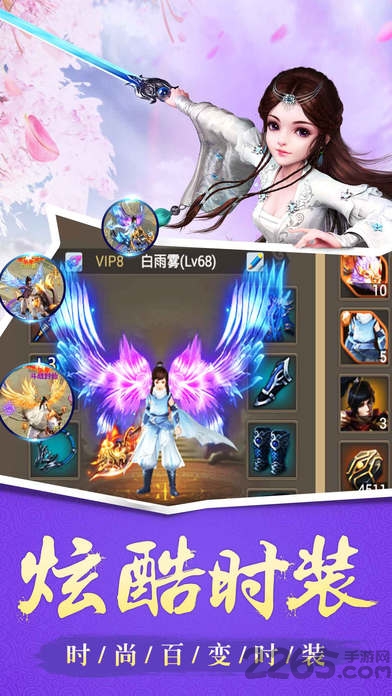 修仙封神手游 修仙封神