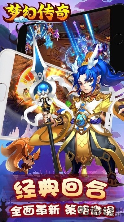 梦幻传奇果盘版 梦幻传奇果盘版手游