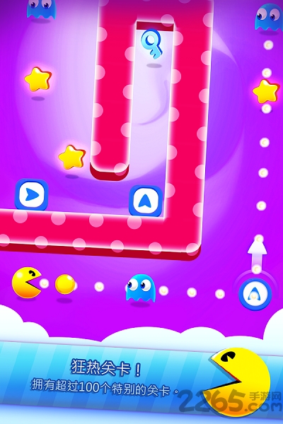 弹弹吃豆人内购破解版