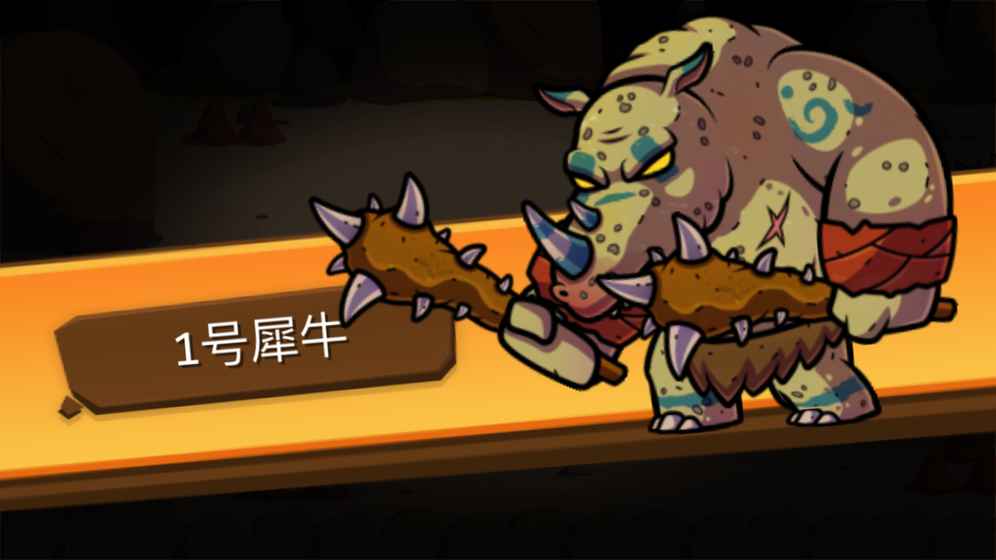 一命通关单机游戏